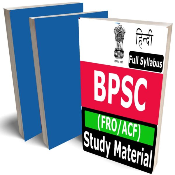 Bihar ACF study material in Hindi, Buy Full Syllabus Covered Books (Best Handwritten toppers notes) - Image 1