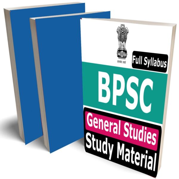 BPSC General Studies Complete Study Material (GS), Buy Full Syllabus Covered Books (The Best Hand Written Toppers Notes) (Pre & Mains) - Image 1