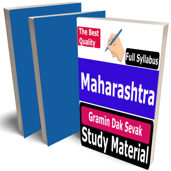 Maharashtra Postal Circle GDS Study Material (Topic-wise), Buy Full Syllabus Covered Books Best Handwritten Toppers Notes (Gramin Dak Sevak) - Image 1